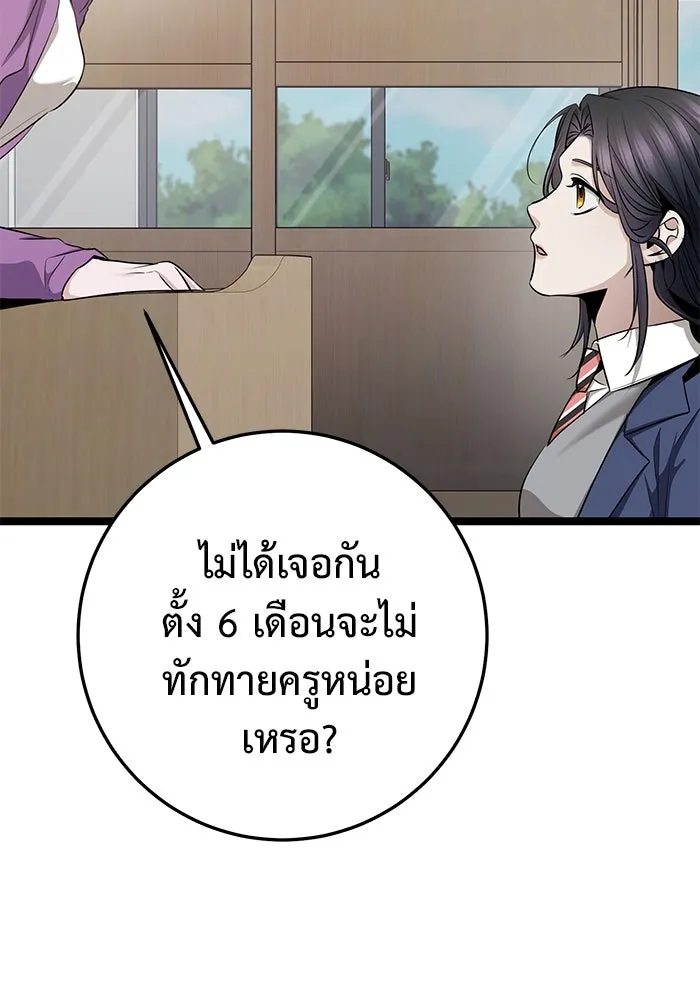 หน้า 182