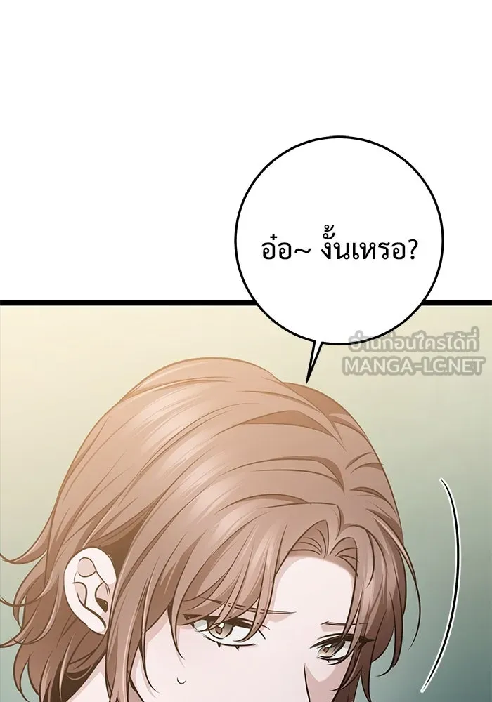 หน้า 186