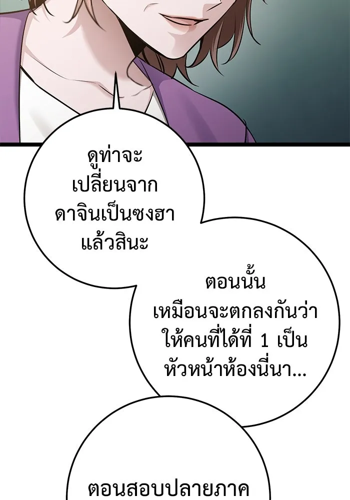 หน้า 187