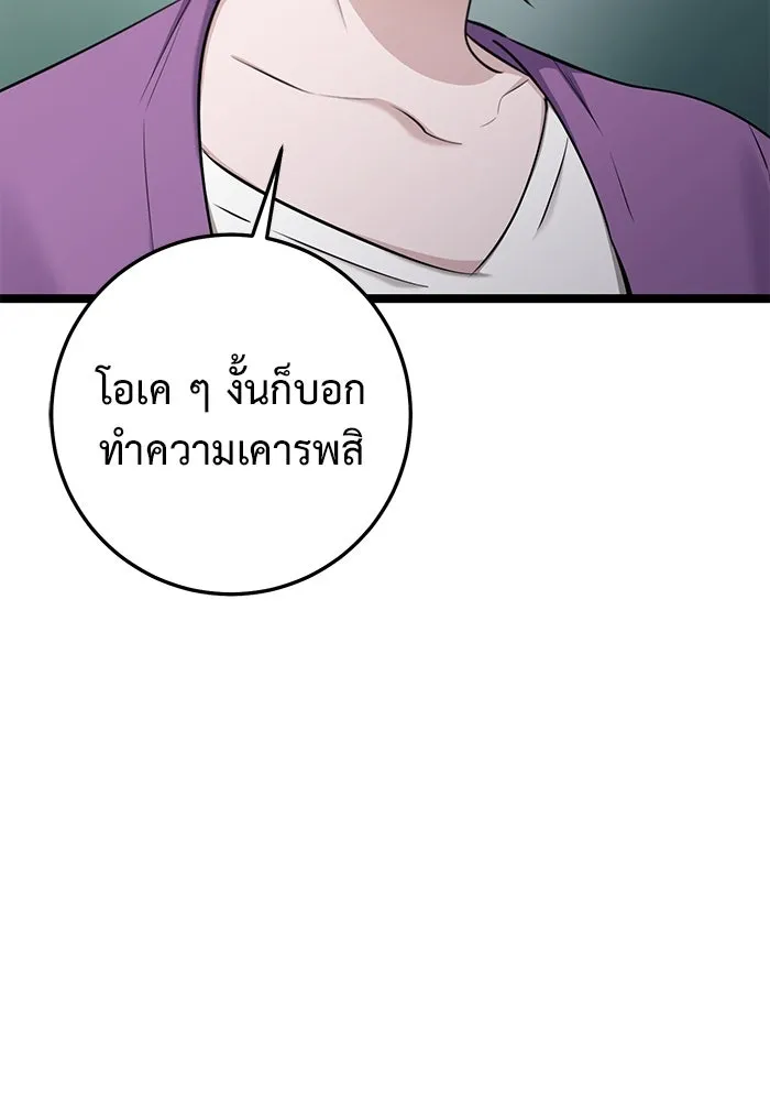 หน้า 191