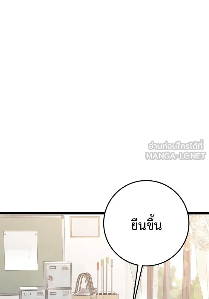 หน้า 192