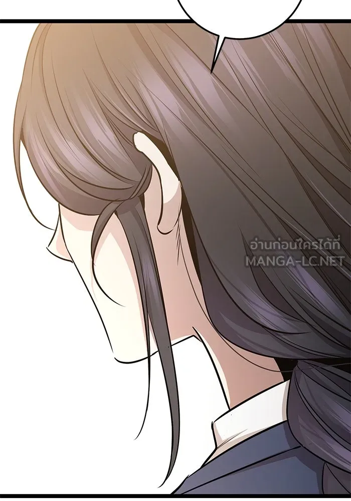 หน้า 195