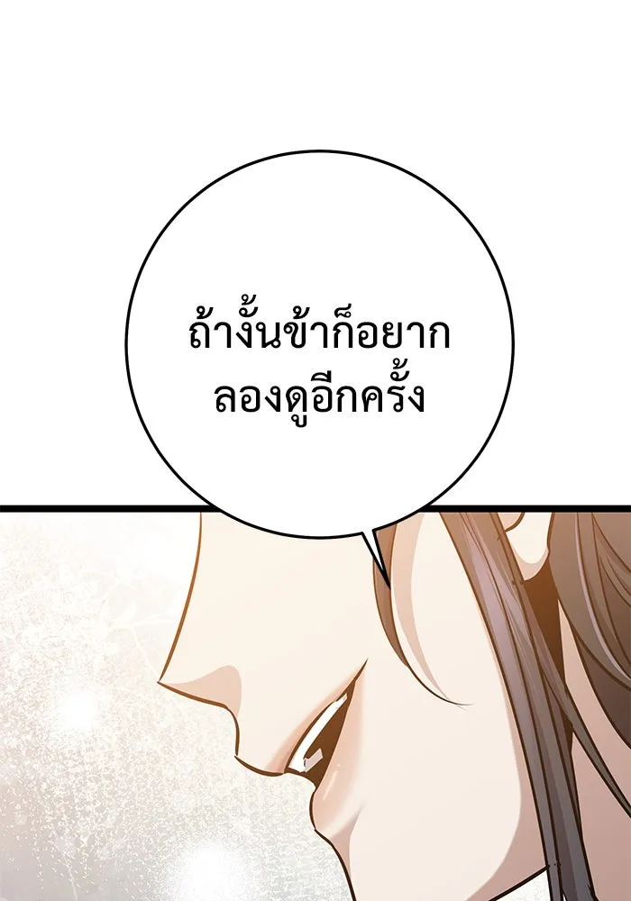 หน้า 200