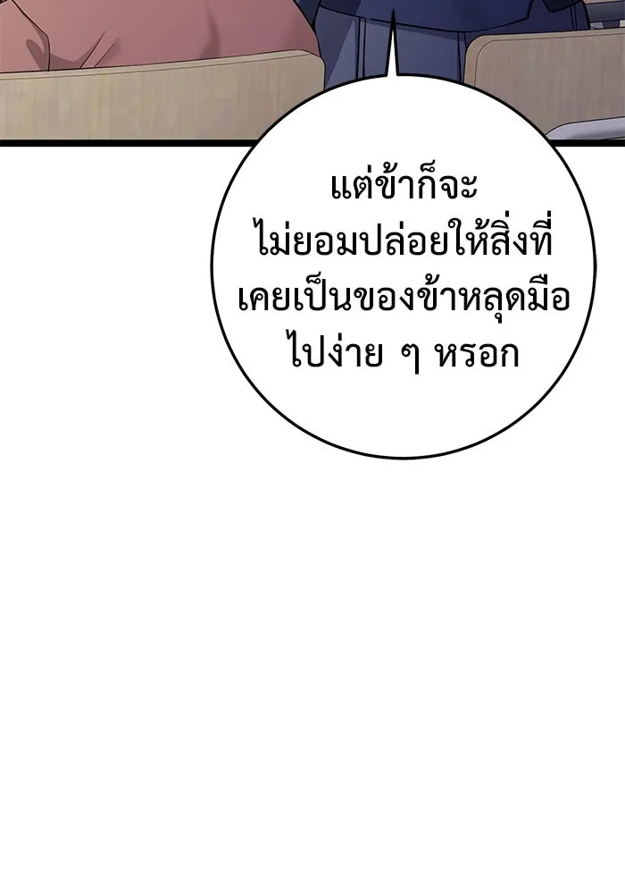 หน้า 206