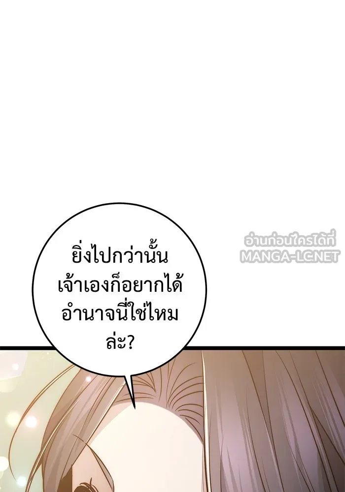 หน้า 207