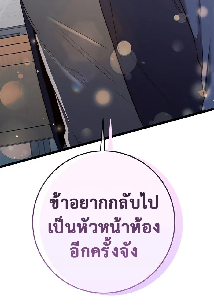 หน้า 211