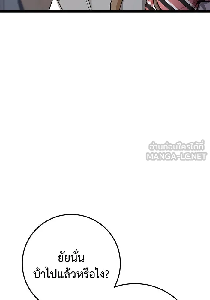 หน้า 87