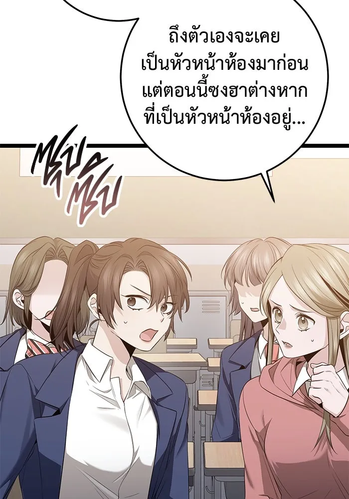 หน้า 88