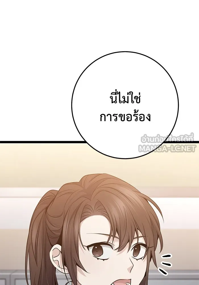 หน้า 90