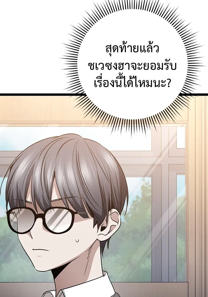 หน้า 97