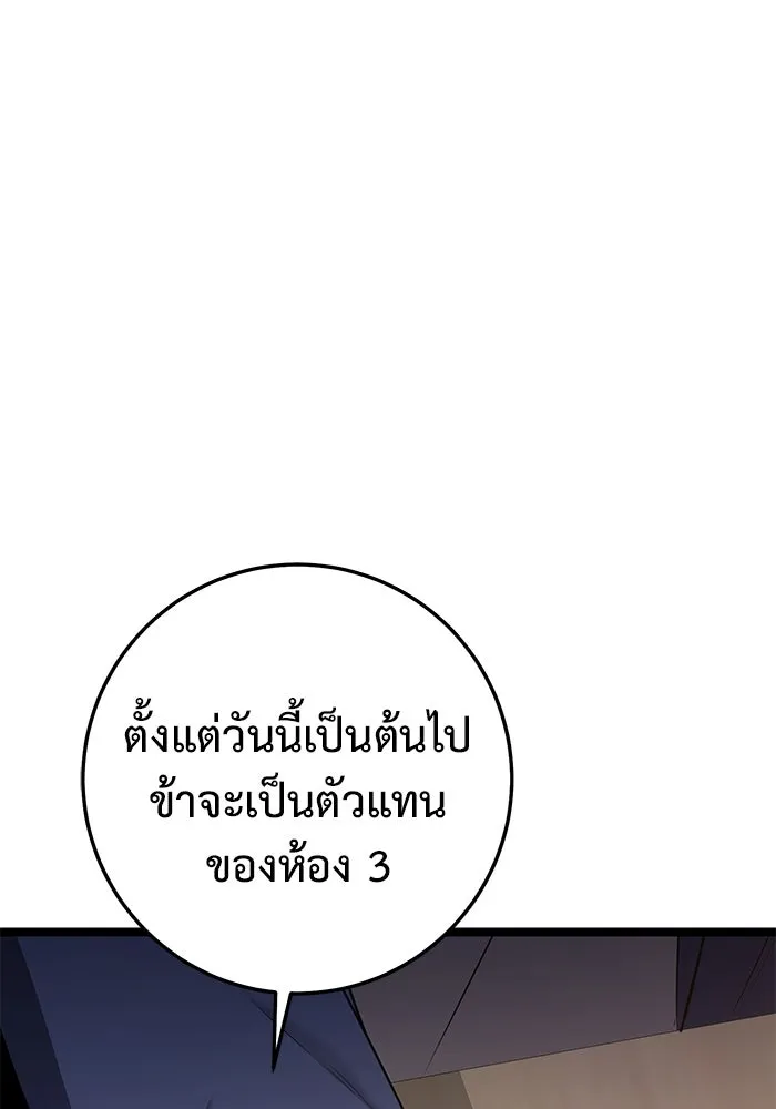 หน้า 101