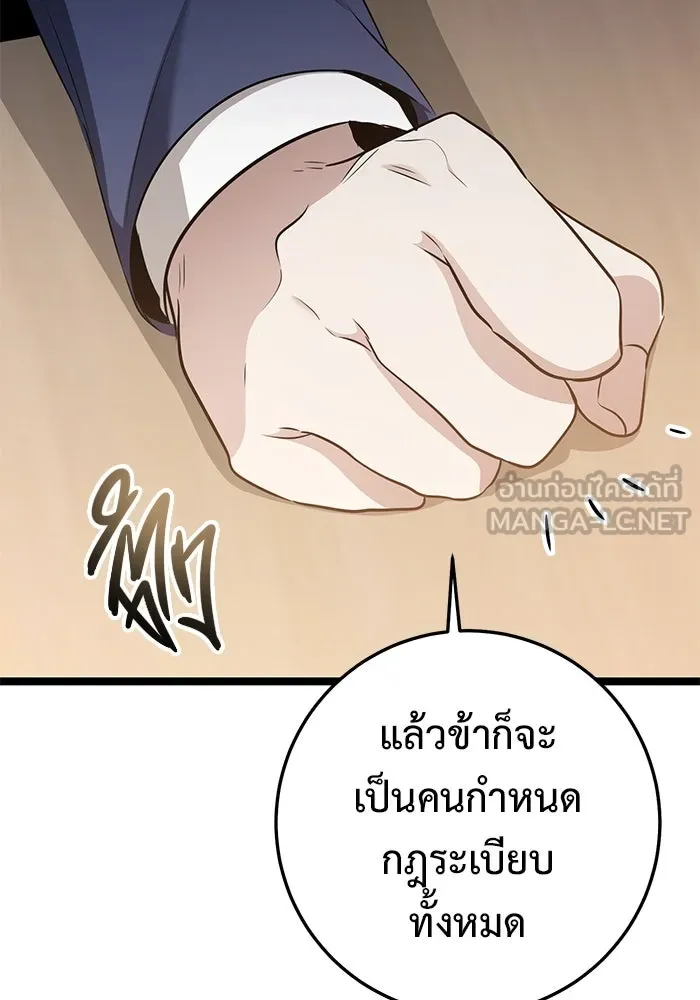 หน้า 102