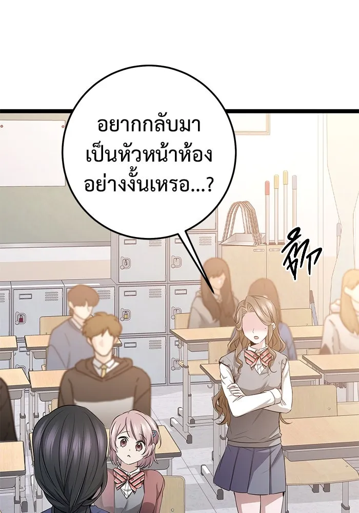 หน้า 106
