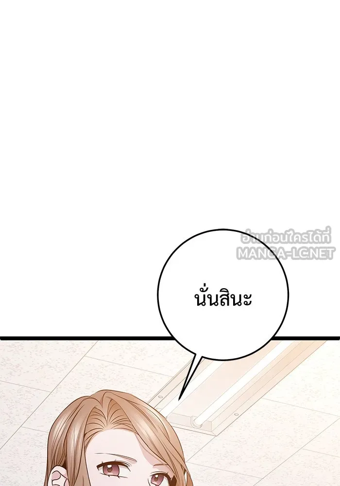 หน้า 108