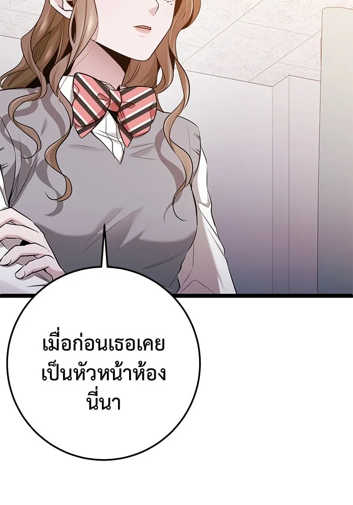 หน้า 109