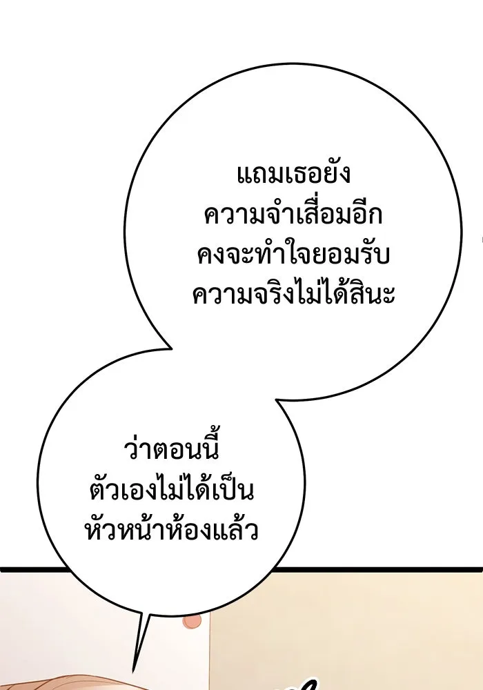 หน้า 110