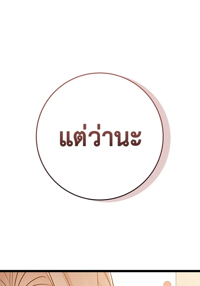 หน้า 113