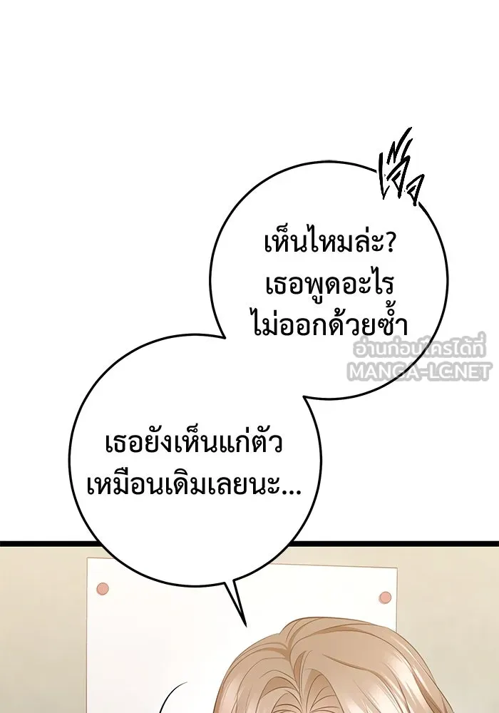 หน้า 120