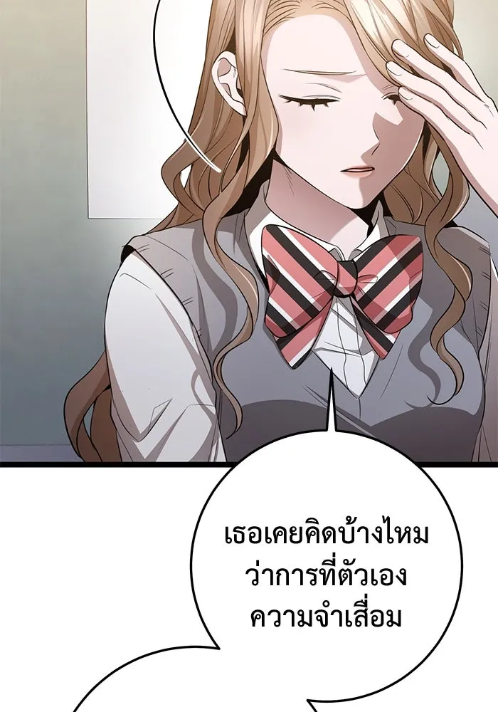 หน้า 121