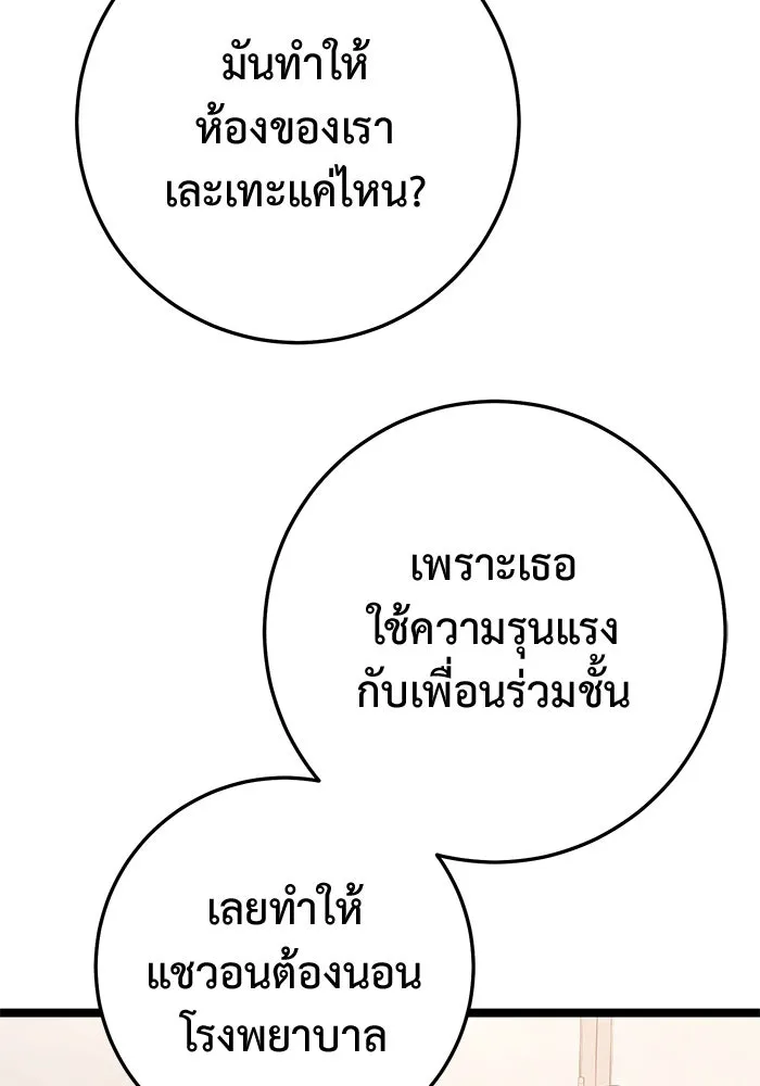 หน้า 122
