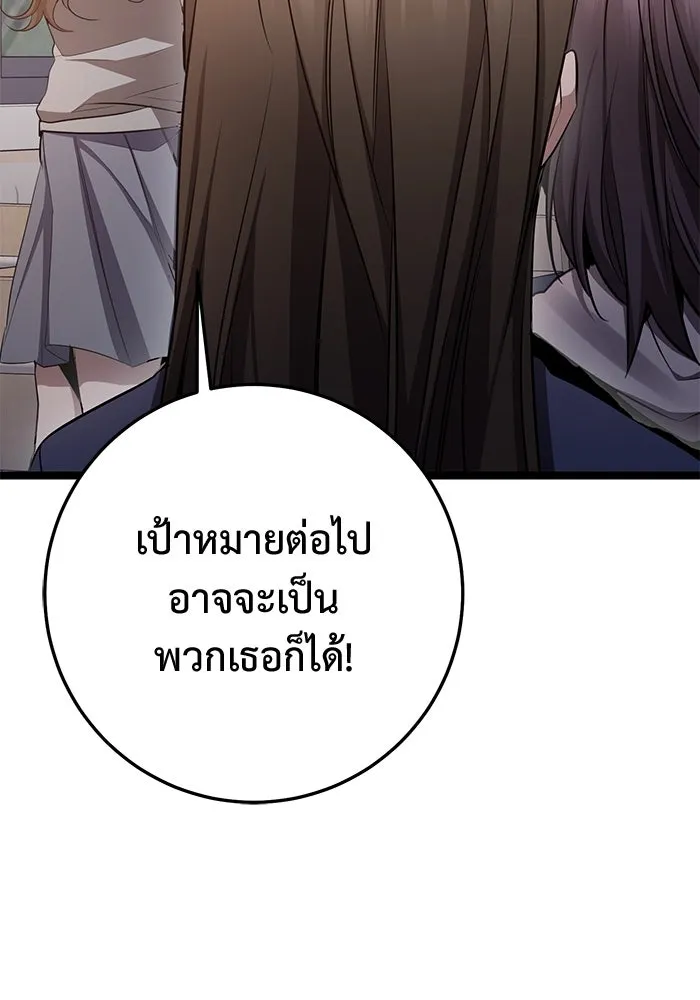 หน้า 128