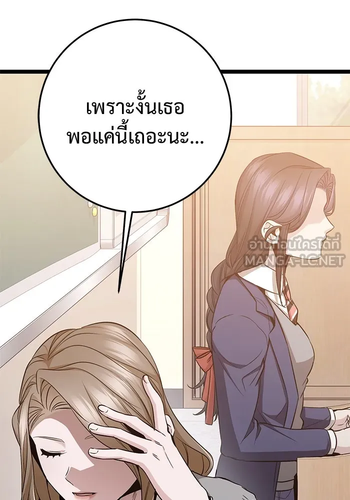 หน้า 132
