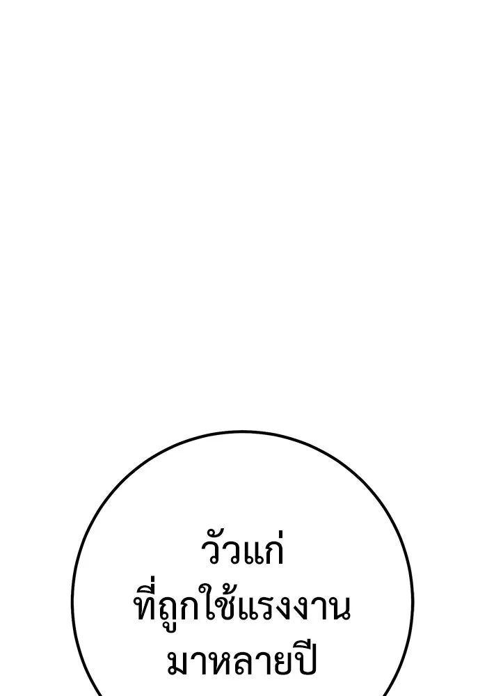 หน้า 134