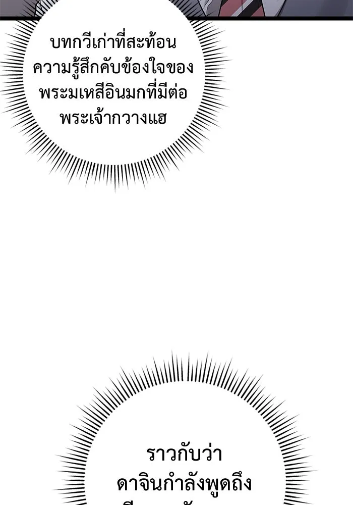 หน้า 143