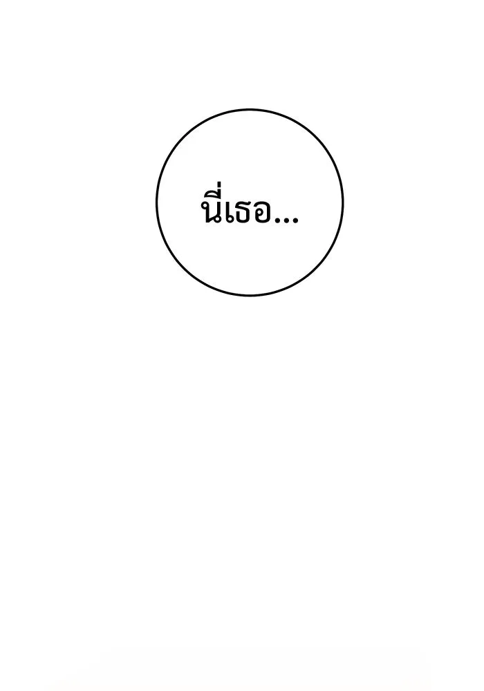 หน้า 146