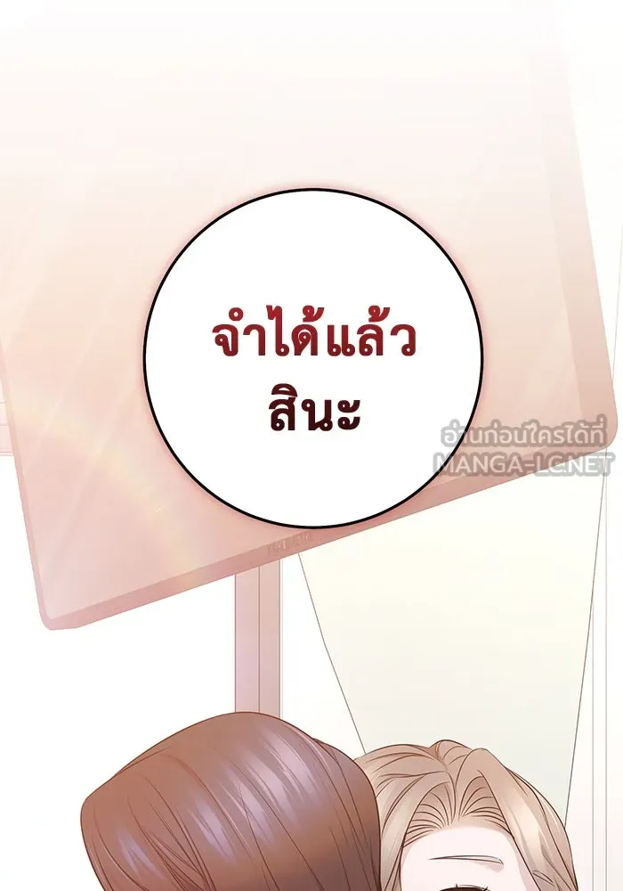 หน้า 147