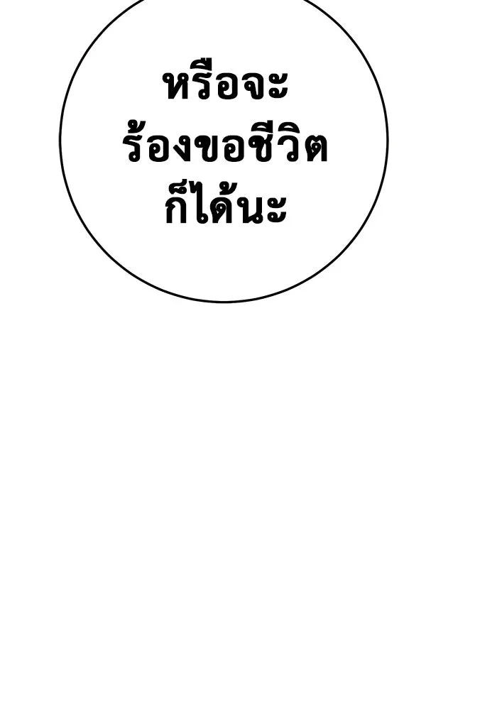 หน้า 161