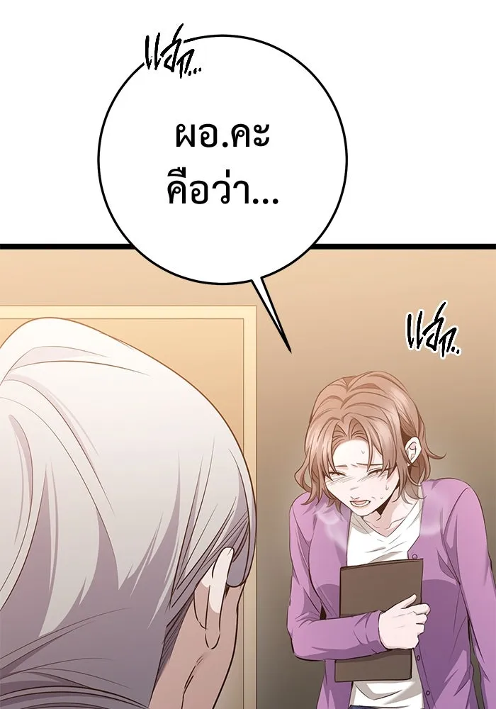 หน้า 173