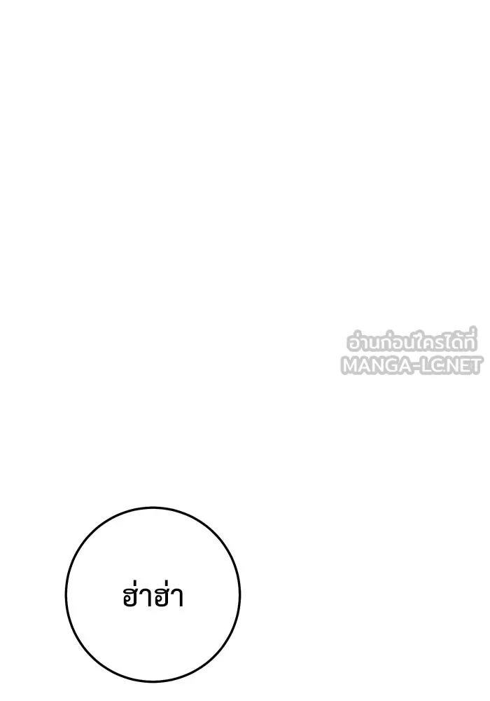 หน้า 177