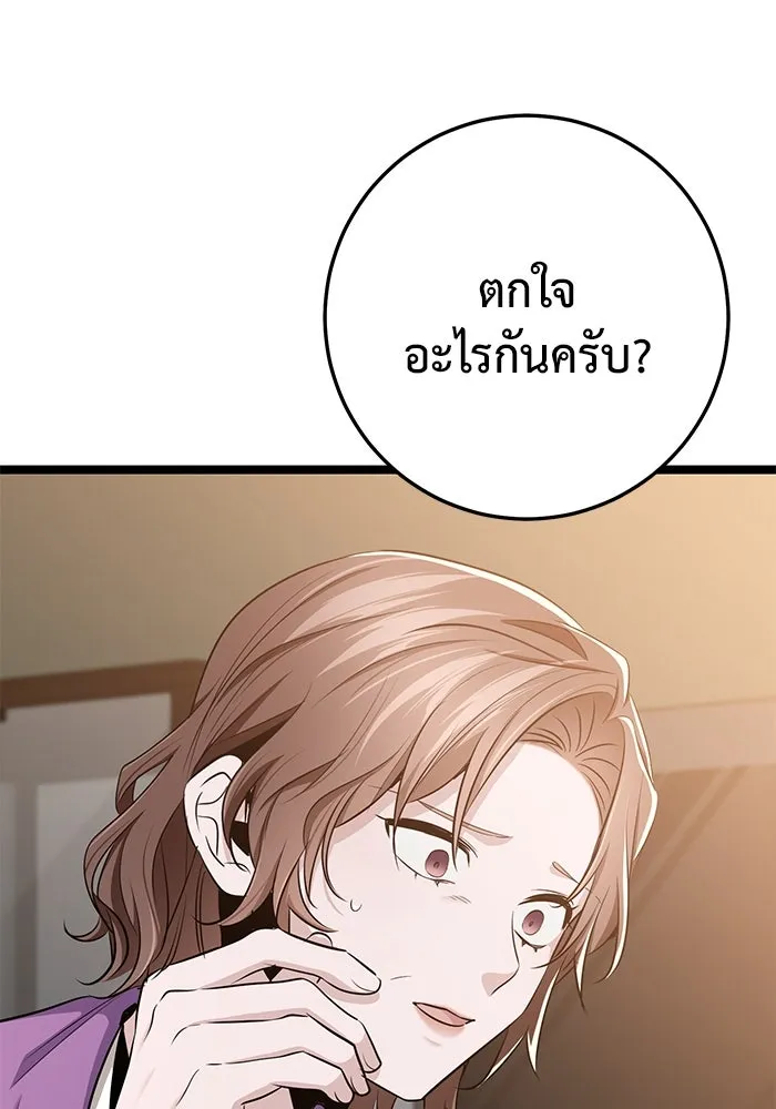 หน้า 178