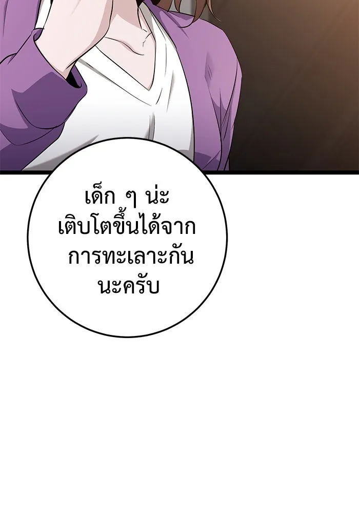 หน้า 179