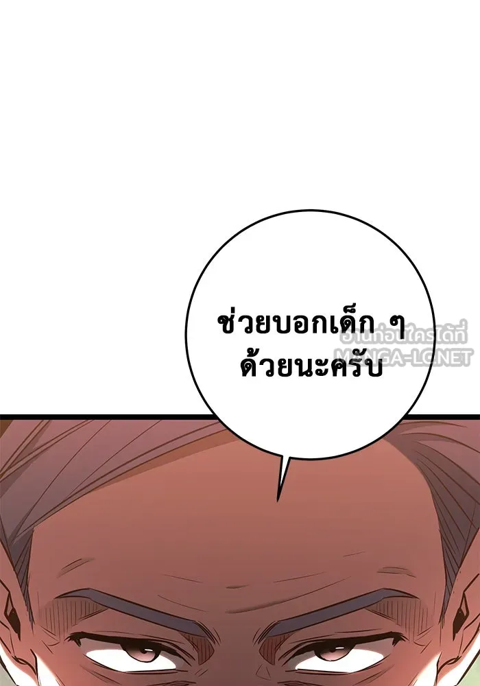 หน้า 180