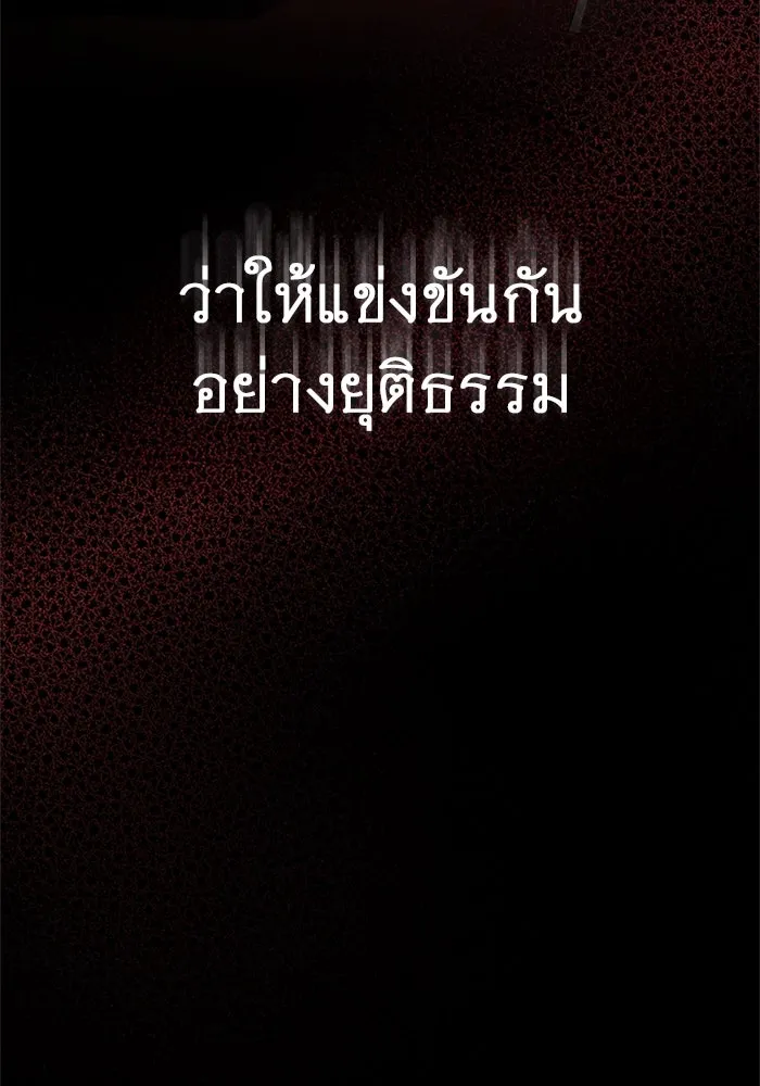 หน้า 185