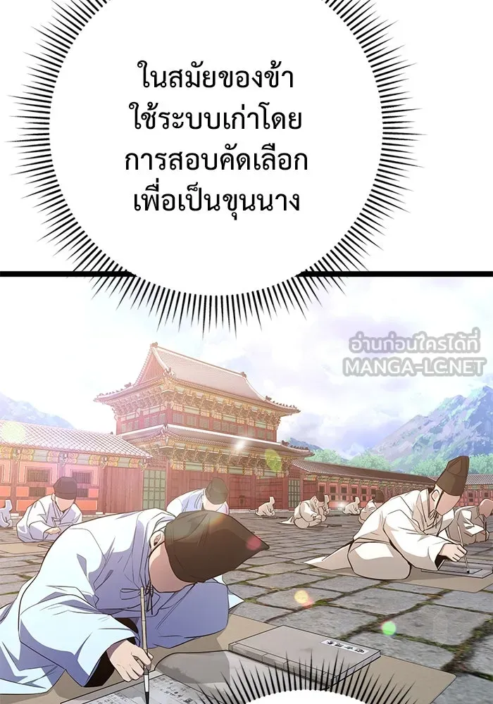 หน้า 84