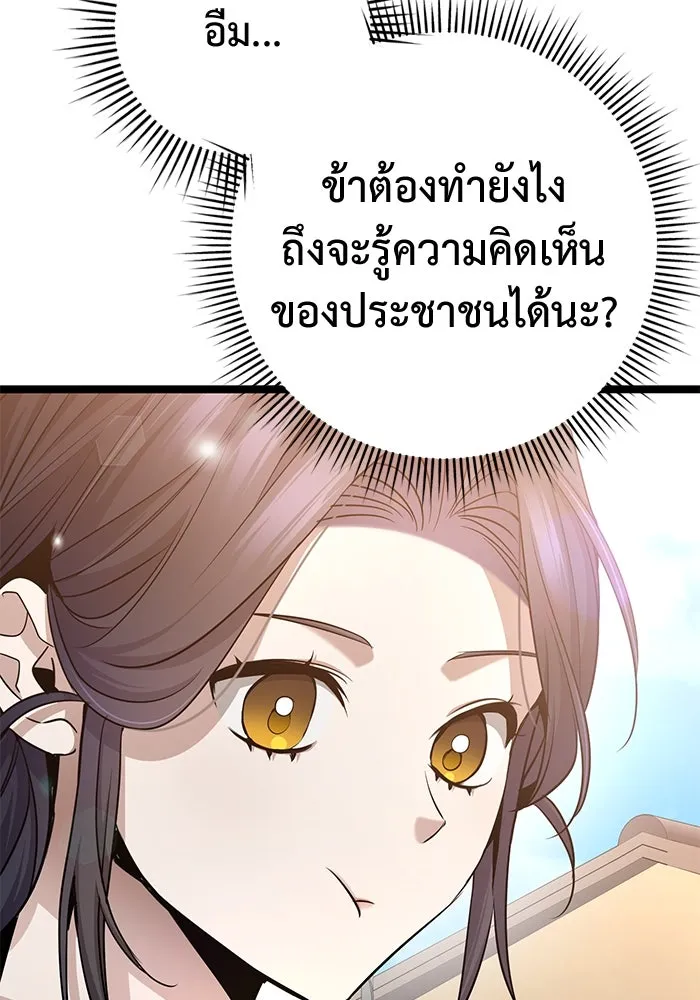 หน้า 86