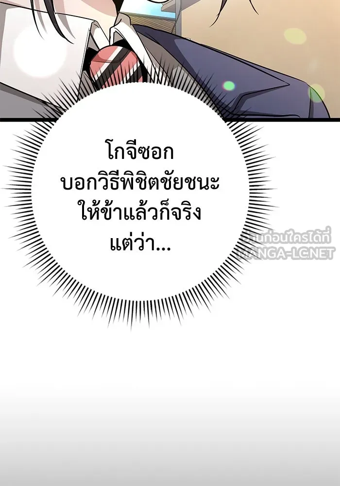 หน้า 87