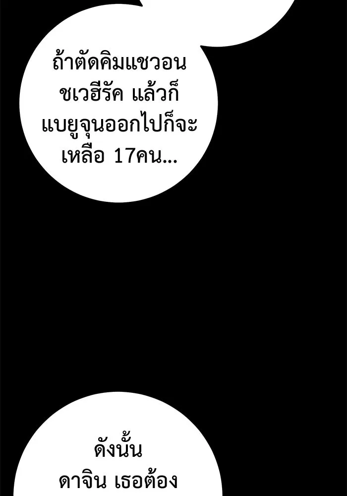 หน้า 91
