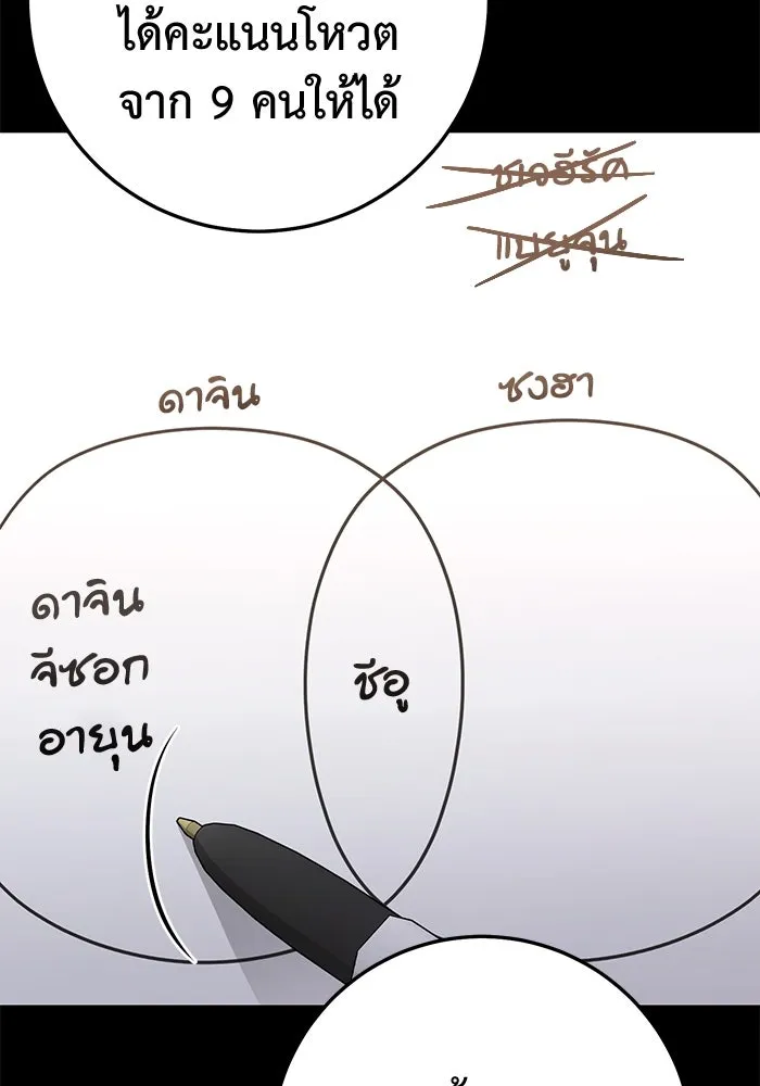 หน้า 92