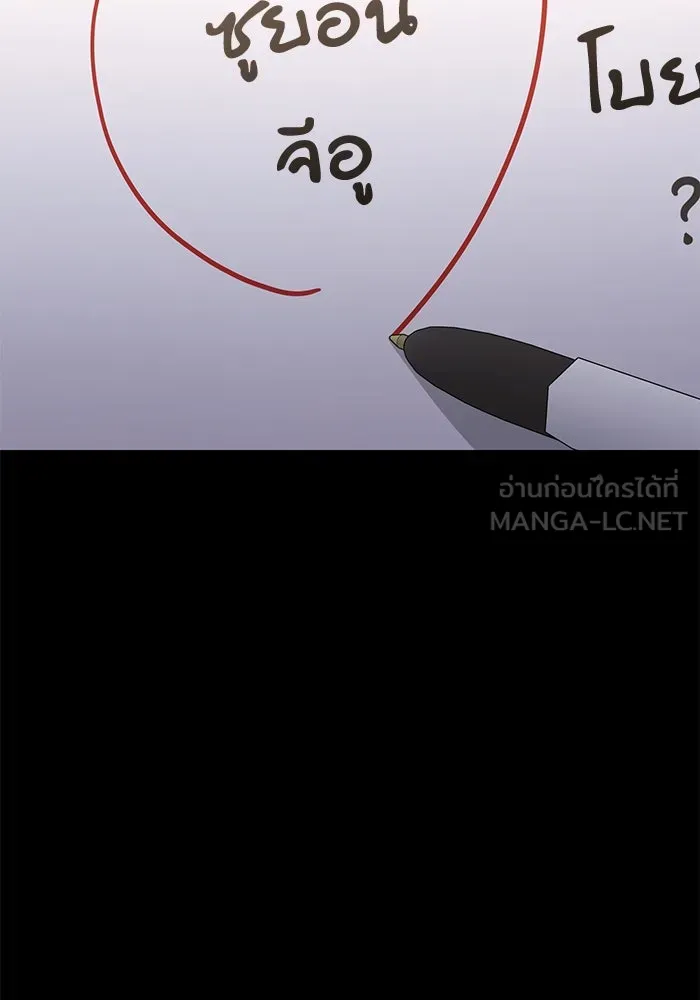 หน้า 99