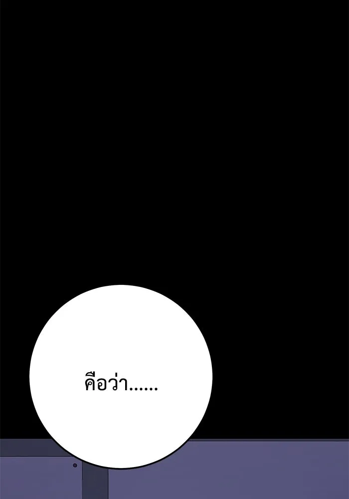 หน้า 110