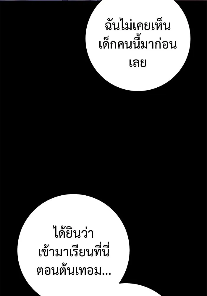 หน้า 112