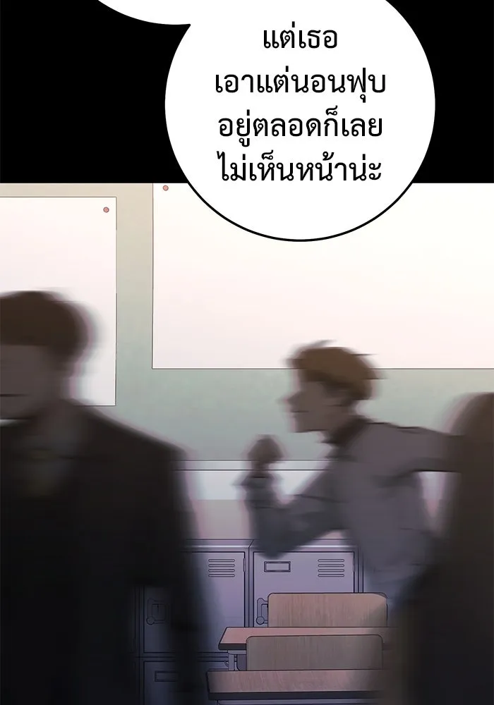 หน้า 113