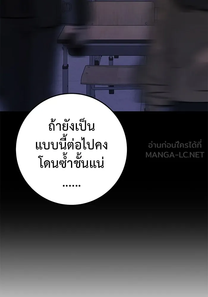 หน้า 114