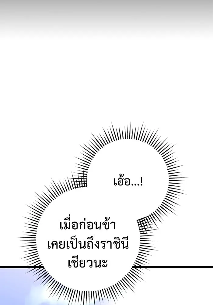 หน้า 115