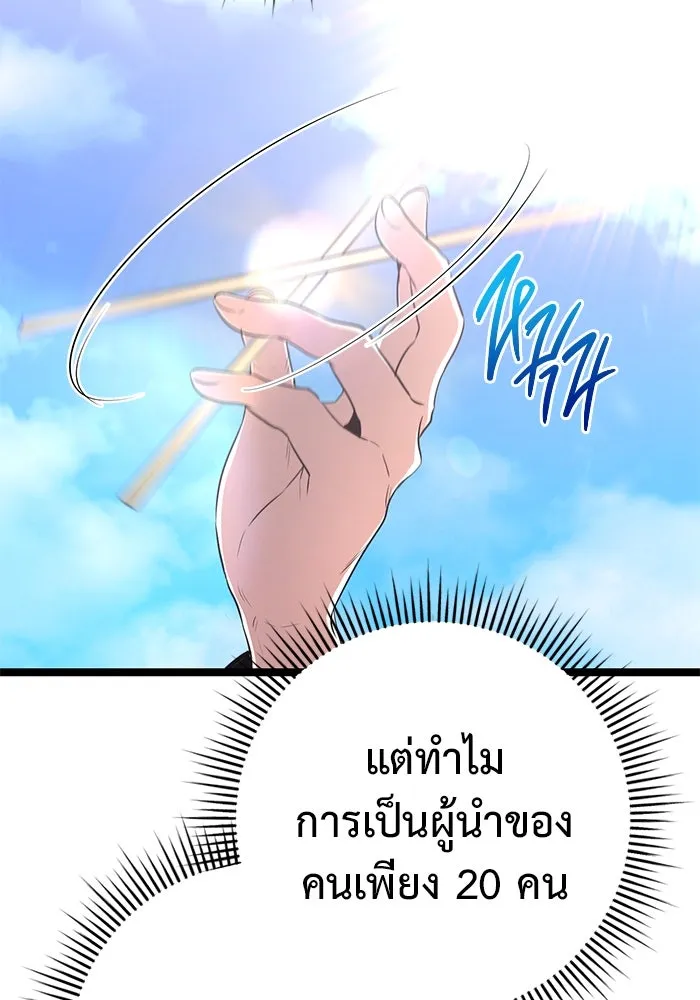 หน้า 116
