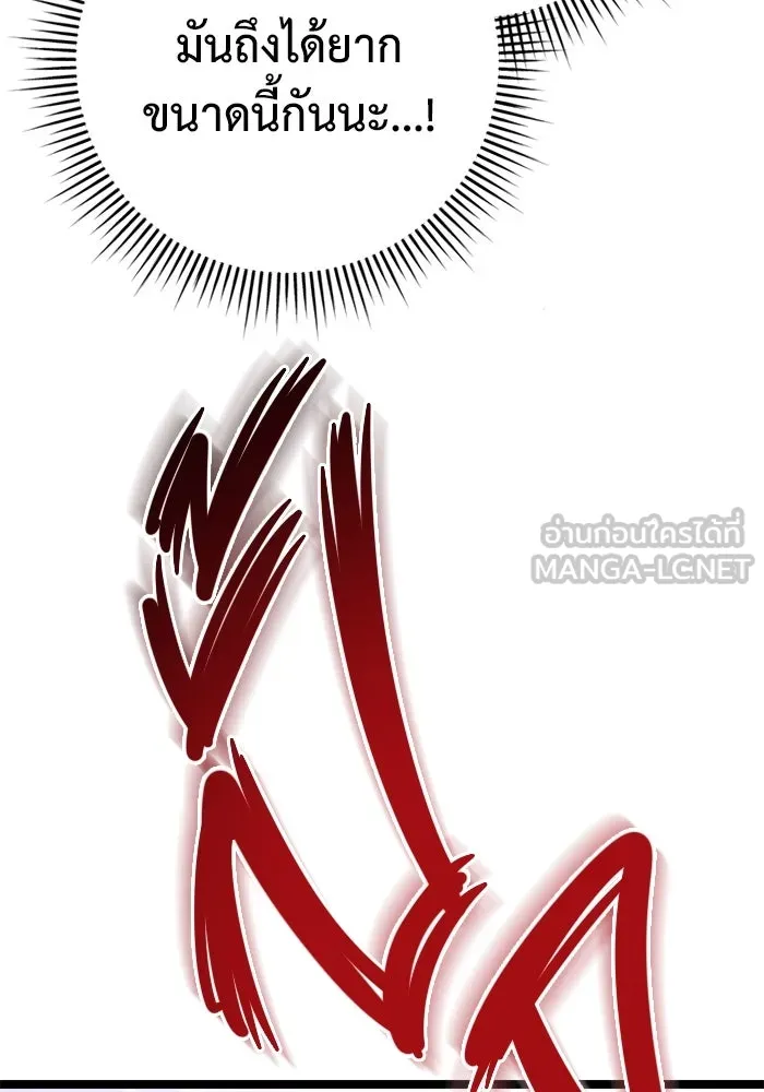 หน้า 117